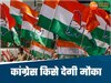 विजयपुर और बुधनी में उपचुनाव 