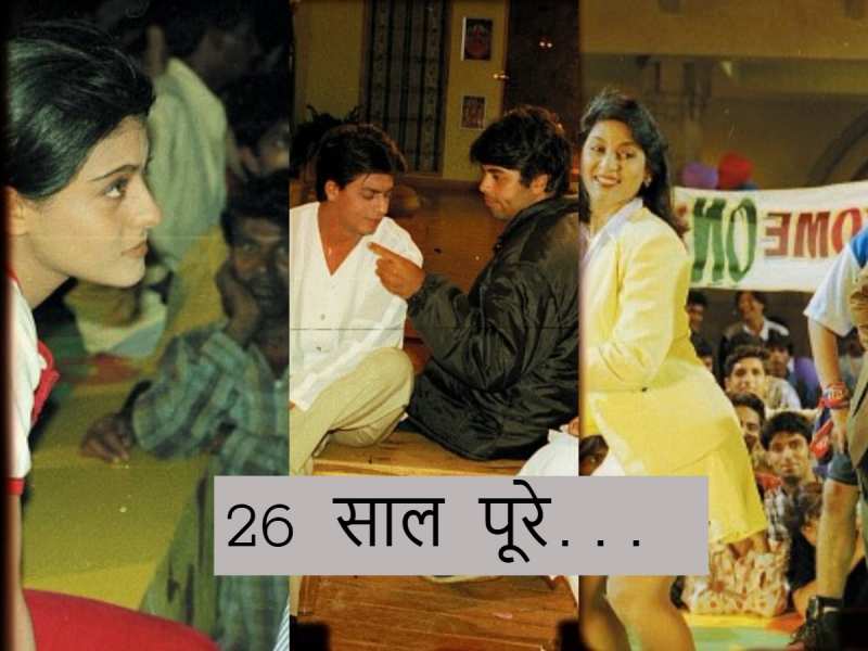 राहुल, टीना और अंजलि....याद है, करण जौहर की इस ब्लॉकबस्टर फिल्म को हुए 26 साल