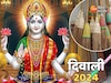 Dhanteras 2024: धनतेरस पर सोना-चांदी ही नहीं, झाड़ू खरीदने से भी प्रसन्न होती हैं माता लक्ष्मी