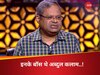 Kaun Banega Crorepati 16