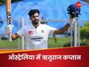 ऑस्ट्रेलिया दौरे के लिए ऋतुराज बने कप्तान...ईशान किशन को मौका, श्रेयस अय्यर आउट, BCCI ने किया टीम का ऐलान