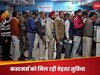 बड़े-बड़ों को पछाड़कर SBI ने किया कमाल, अमेरिकी मैगजीन ने दिया बेस्ट बैंक का खिताब