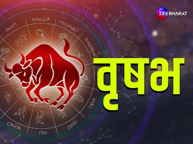 Taurus Monthly Horoscope: वृषभ राशि के जातक के जीवन में रहेगा उतार-चढ़ाव, पढ़िए वृष का मासिक राशिफल