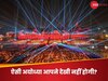 Ayodhya Diwali 2024: अयोध्या में मनी 'रामलला वाली' दिवाली, बन गए 2 वर्ल्ड रिकॉर्ड; दुनिया ने जाना भारत क्यों है 'अतुलनीय' 