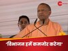 दिवाली पर सीएम योगी का संदेश, "हमें जाति, विश्वास, भाषा या धर्म से परे एकजुट होना चाहिए"