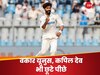 मुंबई टेस्ट: 'फाइफर' के साथ जडेजा ने कर ली अब्दुल कादिर के बड़े रिकॉर्ड की बराबरी, कपिल देव को पछाड़ा