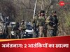 श्रीनगर में आतंक के अड्डे का 'दहन', जिस घर में छिपे थे आतंकी, उसके सेना ने उड़ाए चीथड़े