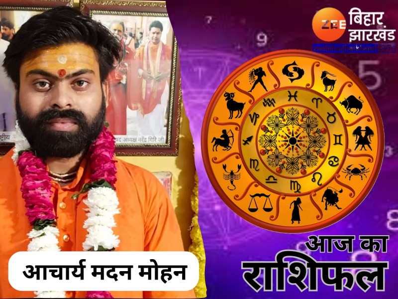नक्षत्रों की स्थिति के अनुसार जानें अपने भाग्य के सितारे, पढ़ें दैनिक राशिफल