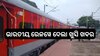 Chhath Puja Special Train: ଭାରତୀୟ ରେଳୱେ ଦେଲା ଖୁସି ଖବର, ଛଠ୍ ପୂଜା ପାଇଁ ସ୍ୱତନ୍ତ୍ର ଟ୍ରେନର ତାଲିକା