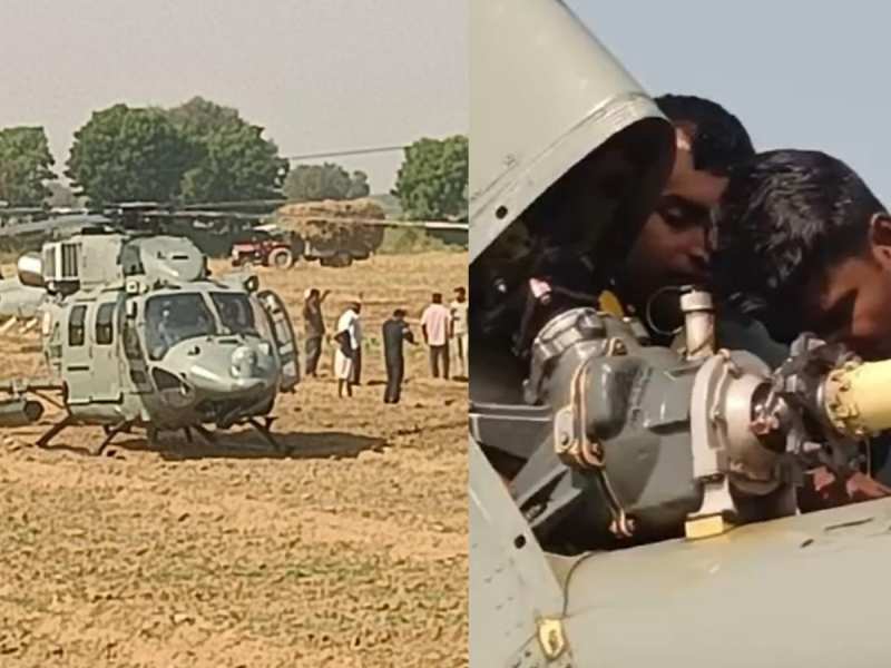 Rajasthan live News: वायुसेना के विमान की हुई एमर्जेंसी लेंडिंग, रियांबड़ी के जसनगर के निकट एक खेत में उतारा गया विमान Rajasthan live News: वायुसेना के विमान की हुई एमर्जेंसी लेंडिंग, रियांबड़ी के जसनगर के निकट एक खेत में उतारा गया विमान