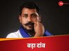 UP Bypolls: जनाधार 10% खिसका, बसपा की कमजोरी से क्‍या फायदा उठा पाएंगे चंद्रशेखर?