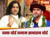 Devkinandan Thakur and Bageshwar Baba
