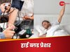 हाई ब्लड प्रेशर को करना है कंट्रोल? तो हर सुबह कर लें ये 4 जरूरी काम