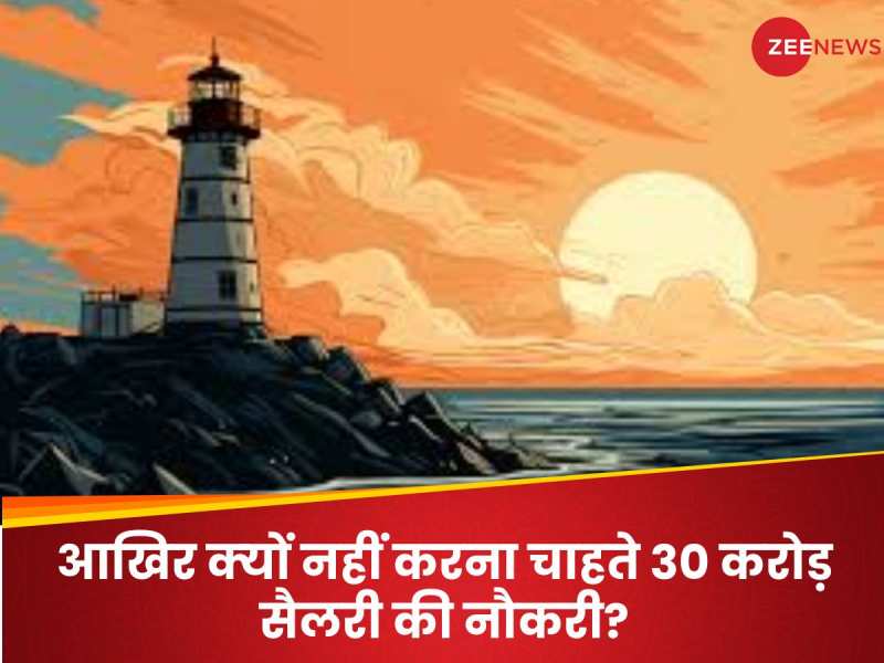 highest paid jobs in world is keeper of zumon lighthouse salary is 30 crore per annum