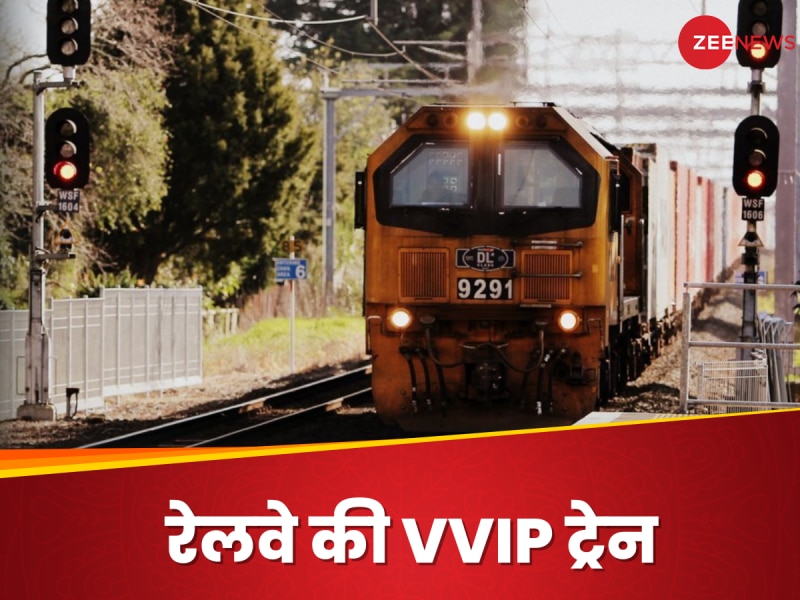  India only train for which Vande Bharat  Rajdhani Express trains have to wait, railway highest priority train