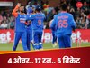 IND vs SA: W,W,W,W,W.. भारत के इस स्टार बॉलर ने बल्लेबाजों में भरा खौफ, धड़ाधड़ गिराए इतने विकेट