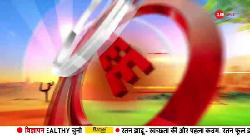 Zee news hindi live headlines today 2025
