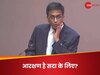 क्या आरक्षण का प्रावधान सिर्फ 10 साल के लिए था? जस्टिस चंद्रचूड़ ने रिटायर होते-होते बड़ी गलतफहमी दूर कर दी