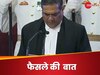 Justice Sanjiv Khanna: चाचा ने इमरजेंसी के दौर में इंदिरा गांधी के खिलाफ दिया फैसला, भतीजा बना CJI