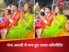 Parineeti Chopra Raghav Chadha Perform Ganga Aarti
