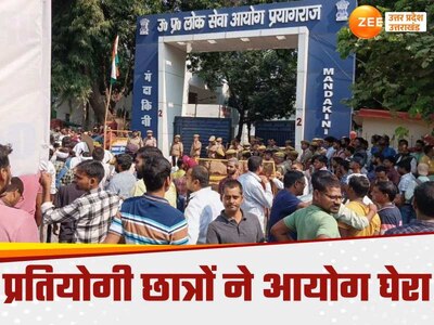Student Protest in Prayagraj