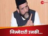 Ittehad-e-Millat Council IMC चीफ मौलाना तौकीर रजा