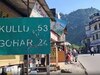 Himachal News: लटक गया पंडोह बायपास का काम, अब फिर से मांगी गई नई अलाइनमेंट