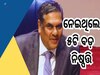 CJI Sanjiv Khanna: ସଞ୍ଜୀବ ଖାନ୍ନା ହେଲେ ମୁଖ୍ୟ ବିଚାରପତି, ନେଇଛନ୍ତି ଏହିସବୁ ଐତିହାସିକ ନିଷ୍ପତ୍ତି
