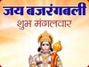 Mangalwar Ke Totke: पति-पत्नी के बीच होती है भीषण लड़ाई, इस टोटके को अपनाएं आ जाएगी शांति