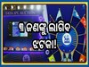 IPL 2025: ଏହି ୩ ଷ୍ଟାର ଖେଳାଳି ରହିପାରନ୍ତି Unsold, ଏହା ହୋଇପାରେ ବଡ଼ କାରଣ