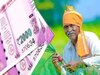 PM Kisan Yojana: क्या पति-पत्नी दोनों को मिल सकती हैं दो-दो हजार रुपयों की किस्तें? जानिए- नया नियम
