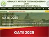 GATE 2025 एग्जाम शेड्यूल जारी जानिए कितने बजे होगा कौन सा पेपर?