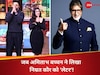 Amitabh Bachchan Letter For Nimrat Kaur