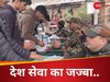 Indian Army Jobs: कश्मीर में सेना भर्ती के लिए युवाओं में लगी होड़, 306 पद के लिए 20 हजार से ज्यादा उम्मीदवार मैदान में