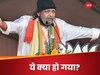 मिथुन चक्रवर्ती 