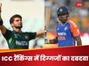 Sanju Samson and Shaheen Afridi