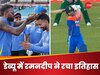 Ramandeep Singh