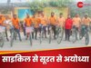 साइकिल से 1400KM साइकिल चलाकर आए 10 कर्मचारी, अयोध्या में रामलला के किए दर्शन तो लोग बोले- जय श्री राम