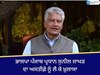 Sunil Jakhar Resigns: ਪੰਜਾਬ ਭਾਜਪਾ ਪ੍ਰਧਾਨ ਸੁਨੀਲ ਜਾਖੜ ਦਾ ਅਸਤੀਫ਼ੇ ਨੂੰ ਲੈ ਕੇ ਵੱਡਾ ਖੁਲਾਸਾ