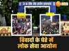 Uttar Pradesh Public Service Commission