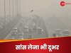 air pollution