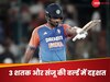 Sanju Samson