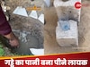 Desi Jugaad: जंग के बीच फिलिस्तीन में एक शख्स वीडियो, सोशल मीडिया पर हुआ बंपर वायरल 