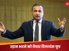 अनिल अंबानी पर नहीं अब कोई कर्ज! मार्केट पर कब्जा करने के लिए बनाया मास्टर प्लान 