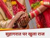 UP News