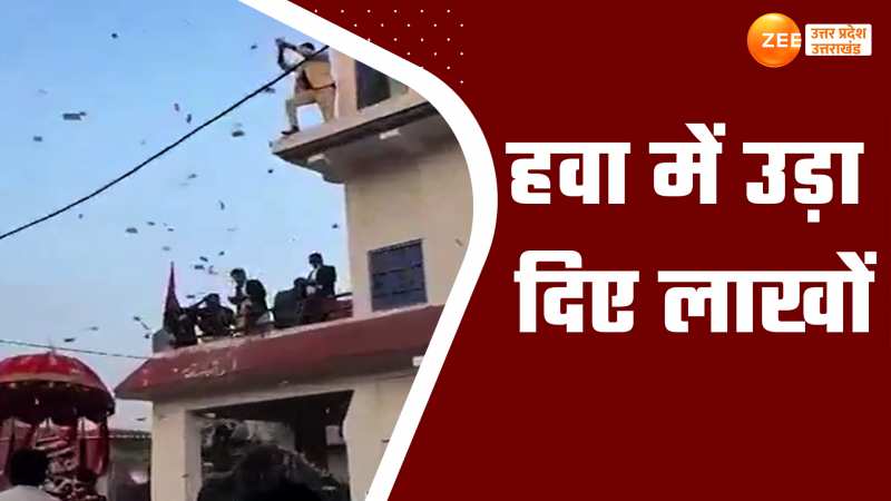 siddharthnagar 20 lakh notes were spent during the wedding 500 currency blown up by jcb watch this viral video