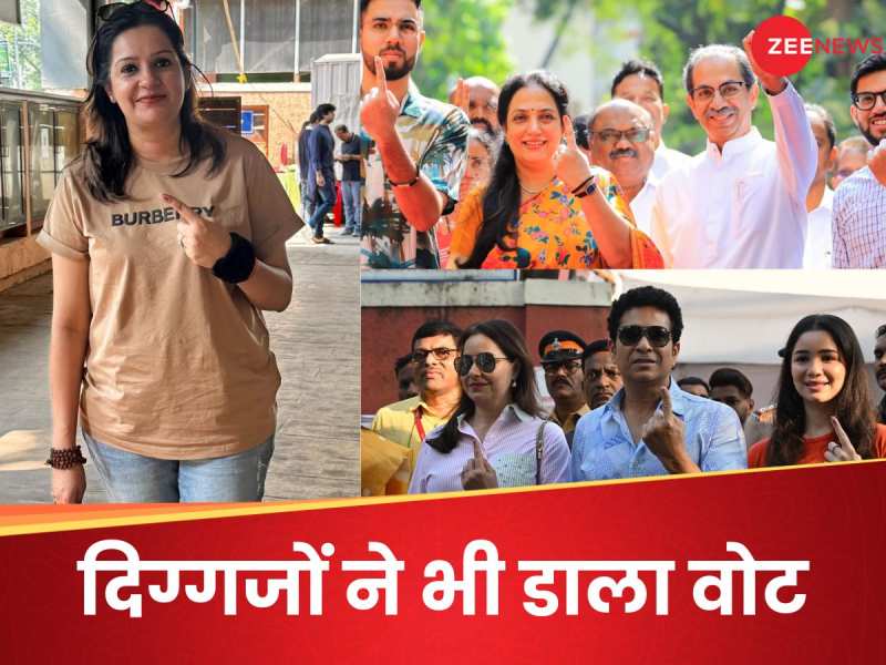 PHOTOS: मुस्कान बता रही महाराष्ट्र के नेताओं का कॉन्फिडेंस, देखें चुनावी दंगल में क्रिकेट, बॉलीवुड हस्तियों की तस्वीरें