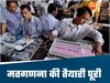 मध्य प्रदेश उपचुनाव 