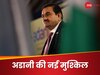 Gautam Adani 