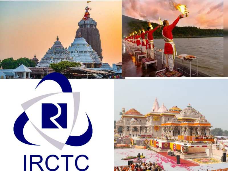 IRCTC दे रहा अयोध्या-काशी की यात्रा का शानदार मौका